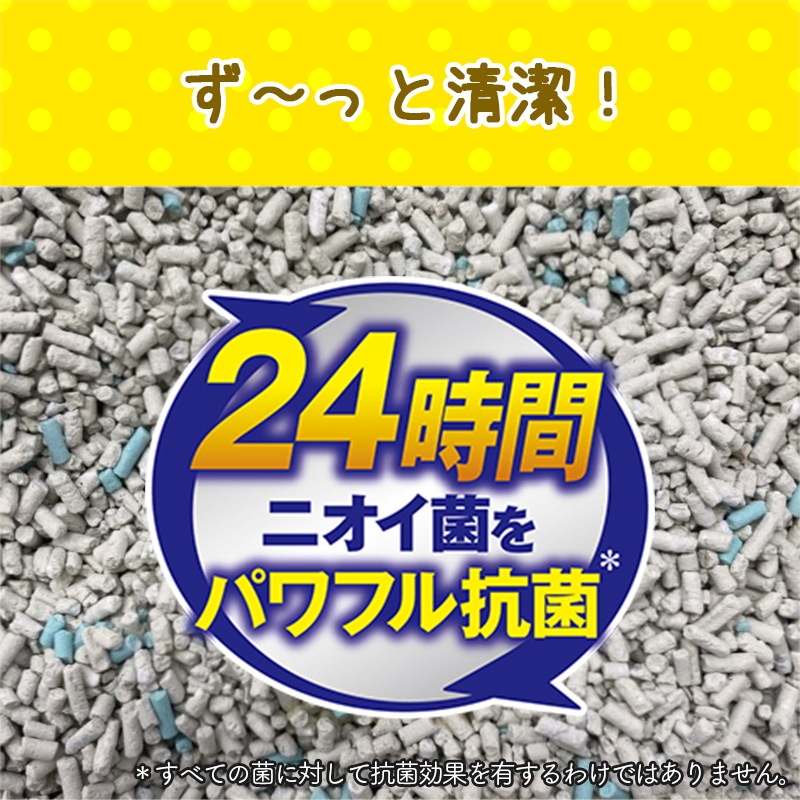 ライオン　ニオイをとる砂　フローラルソープ　５Ｌ