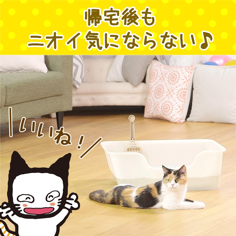 ライオン ニオイをとる砂 リラックスグリーン 5L