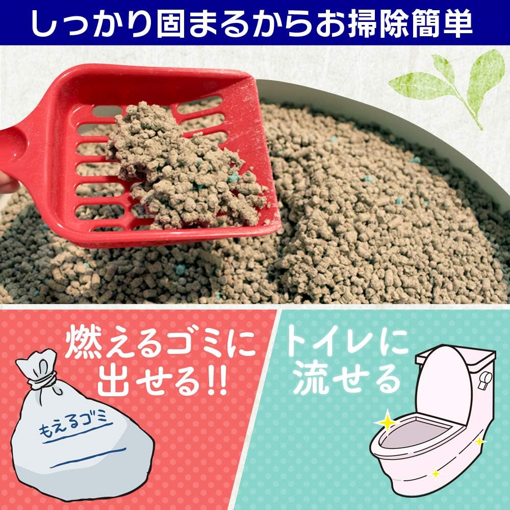 アイリス　お茶のネコ砂　７Ｌ　ＯＧ－７０