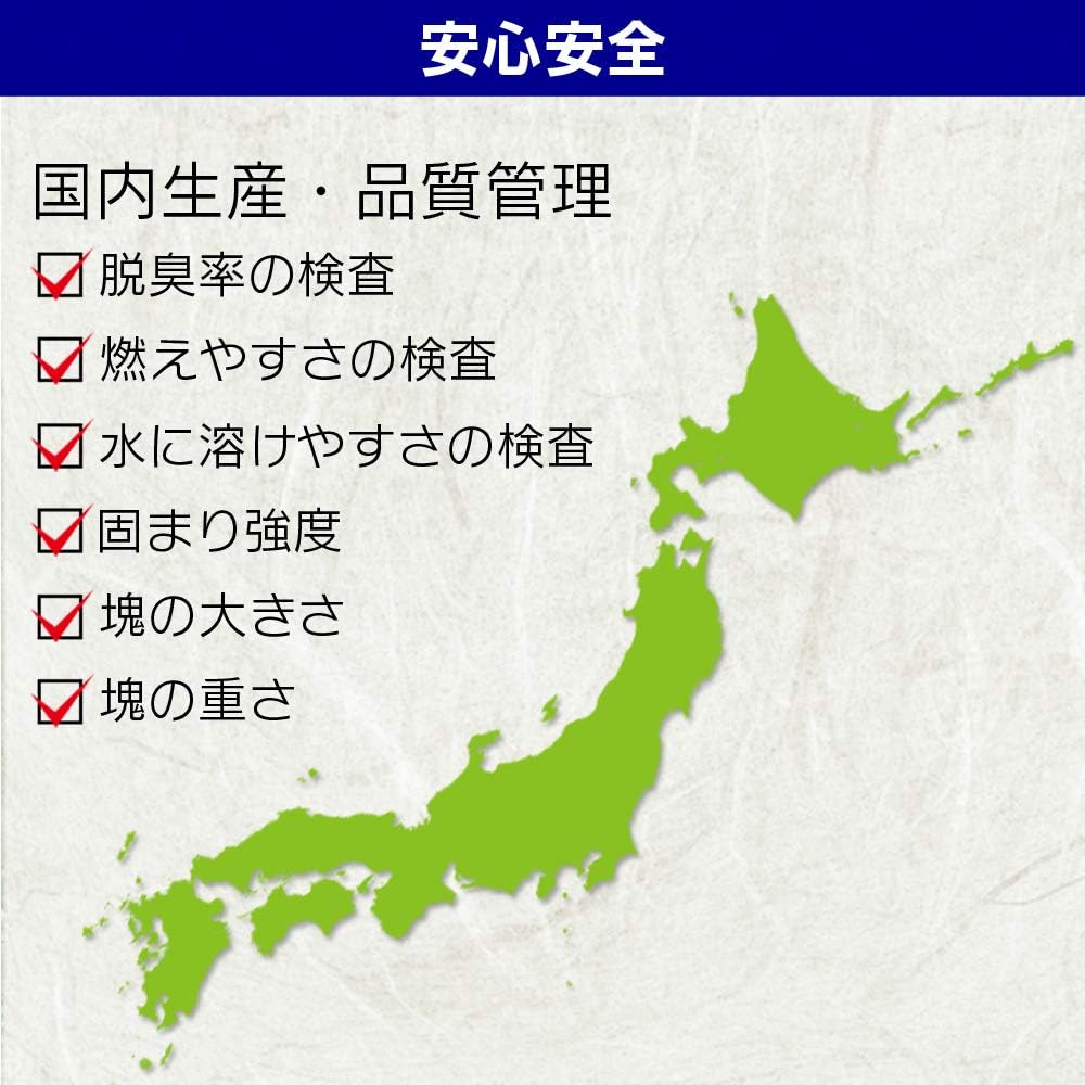 アイリス　お茶のネコ砂　７Ｌ　ＯＧ－７０