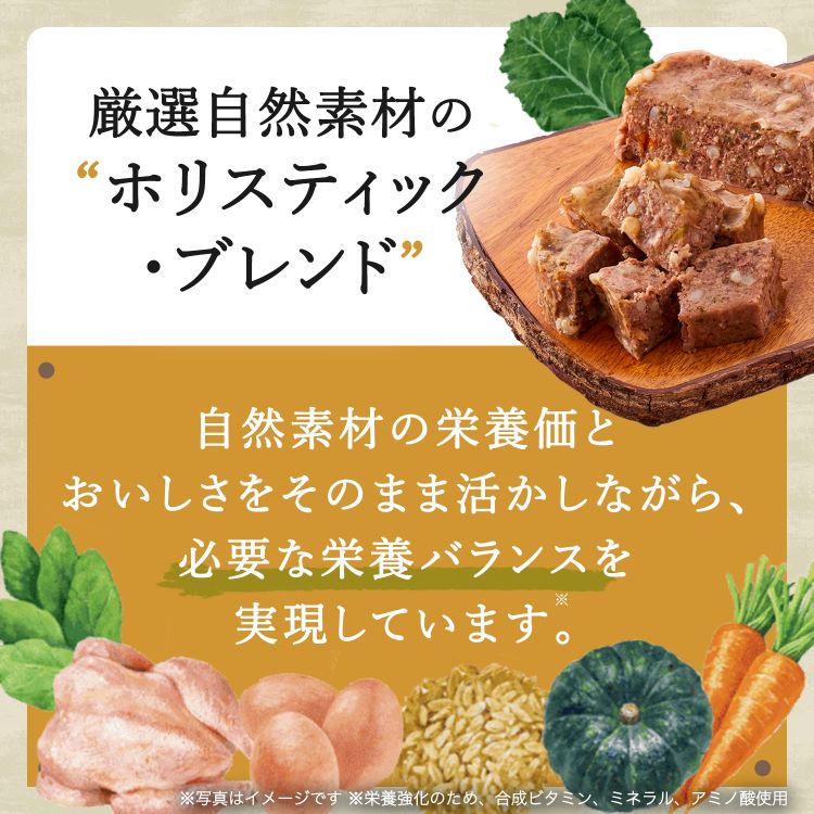 ニュートロ　シュプレモ　カロリーケア　チキン＆サーモン入り　成犬用　トレイ 100ｇ
