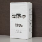ペットシーツ レギュラー 薄型 200枚【薄型 極薄 トイレシート トイレシーツ おしっこシート おしっこシーツ オシッコシート　おしゃれ 見せる収納】|トイレグッズ|ペット用品アイテム一覧（犬用品・