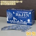 動物用乳酸菌食品 JIN 90包　サプリメント【健康補助食品 動物病院専用 乳酸菌ＥＦ2001】|栄養補助食品|ペット用品アイテム一覧（犬用品・猫用品）