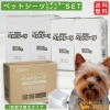 ペットシーツ 薄型 レギュラー400枚+ワイド200枚 セット トイレシート ペットシーツ トイレ用品 オシッコ 使い捨て 業務用 】