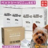 ペットシーツ 薄型 ワイド200枚+スーパーワイド100枚 セット トイレシート ペットシーツ トイレ用品 オシッコ 使い捨て 業務用 】