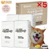 ペットシーツ レギュラー 薄型 800枚×5ケース 犬、猫問わず使えて経済的！ まとめ買いにオススメ♪【薄型 トイレシート トイレシーツ おしっこシート おしっこシーツ オシッコシート】