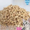 猫砂 国産木質ペレット 33L（約20kg） [猫砂 ネコ砂 ねこ砂 ネコトイレ 猫トイレ 猫 トイレ 猫 トイレ砂 トイレタリー トイレ用品 ペレットストーブ用燃料]