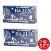 乳酸菌 サプリ 動物用乳酸菌食品 H&JIN 90包×2個セット 動物用サプリメント 栄養補助食品 ペットのサプリ [ 乳酸菌 犬 乳酸菌 猫 乳酸菌 ペット用 犬用 猫用 ドッグ用 キャット用）