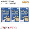 ママクック フリーズドライのムネ肉ふりかけ 猫用25ｇ×3袋セット 国産無添加|ママクック