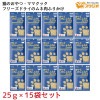 ママクック フリーズドライのムネ肉ふりかけ猫用25ｇ×15袋セット|ママクック