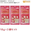 ママクック フリーズドライのササミ粒タイプ犬用18ｇ×3袋セット 国産無添加犬用おやつ|ママクック