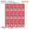 ママクック フリーズドライのササミ粒タイプ犬用18ｇ×15袋セット 国産無添加犬用おやつ|ママクック