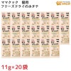 ママクック フリーズドライ ホタテ 11ｇ×20袋 猫用　キャットフード|ママクック