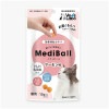 MediBall メディボール 猫用 サーモン味 【Vet's Labo】【投薬補助おやつ】 ベッツラボ 投薬 おやつ ペット トリーツ|Vet's Labo ベッツラボ