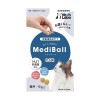 メディボール 猫用 たら味　15個入り　【Vet's Labo】代引き不可 投薬補助用おやつ|Vet's Labo ベッツラボ