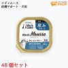 Vet'sLabo メディムース 犬用 皮ふサポート 95g×48個セット ウェット フード 犬 ドッグフード 国産 グレインフリー トッピング ペット ムース|栄養補助食品|ペット用品アイテム一覧（