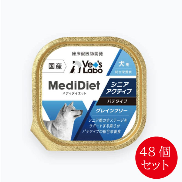 Medi Mousse 犬用腎臓サポート グレインフリー Amazon | メディムース