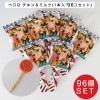 ペロQ チキン＆ミルク(1本入*96コセット) 1ケース ペロキュー　ぺろQ|犬向け|ペット用品アイテム一覧（犬用品・猫用品）