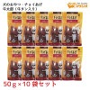 犬のおやつ チョイあげ 牛太郎牛タン入り 50g わんわん チョイあげシリーズ 国産|犬向け|ペット用品アイテム一覧（犬用品・猫用品）