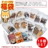 【数量限定】犬 ペット 福袋 2025 国産 無添加 おやつ 福袋（おやつ10個 +3個+スープ、せっけん、しつけスプレー、チップス、スヌーピーエコバック付（合計18点））  ジャーキー 鹿肉 馬肉 