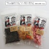 小さなワンちゃんでも食べやすいです。添加物等一切不使用の無添加です。 ボンルパ ペット おやつ 3点セット（小さな鹿肉くん 35g、ハートのふーさん18g、野菜＆果実 50g） Bon・rupa ボン