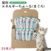 動物病院専用 CIAO 猫用 エネルギーちゅ〜る pHコントロール まぐろ 14g×24本入(約6日分） チャオシリーズ(CIAO)|猫向け|ペット用品アイテム一覧（犬用品・猫用品）
