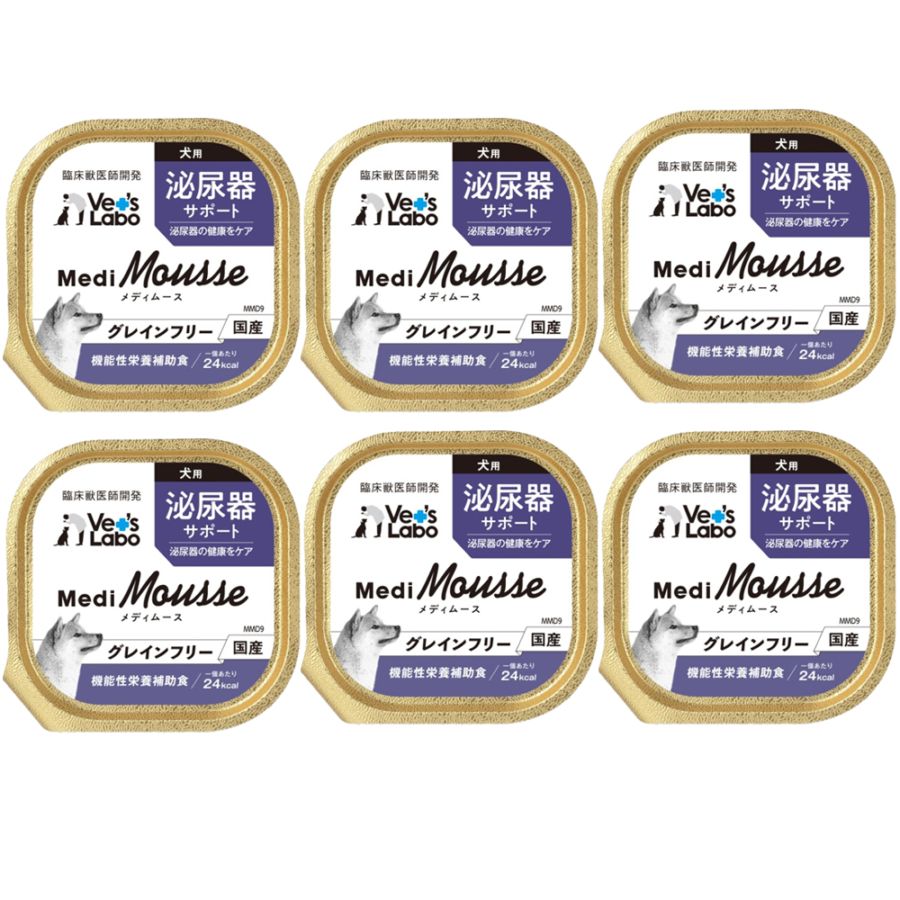 Medi Mousse 犬用 ウエットフード 胃腸サポート48個入 ベッツラボ獣