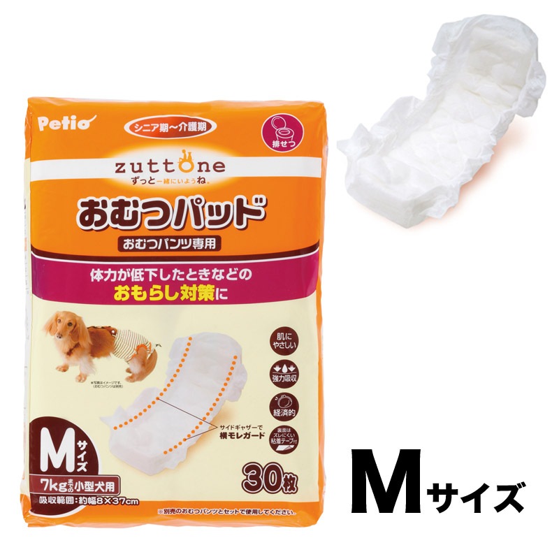 ペティオ 老犬介護用 おむつパッドｋ ｍ 介護用品 トイレ介護 老犬向け介護用品 ドッグフード ペット用品通販のペットベリー