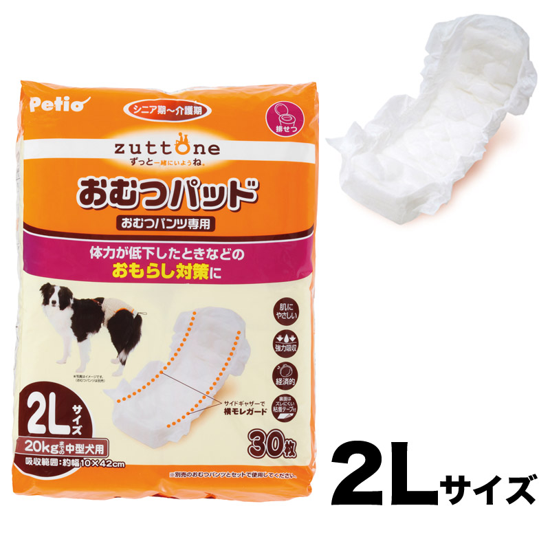 ペティオ】老犬介護用 おむつパッドK 2L | 介護用品,トイレ介護