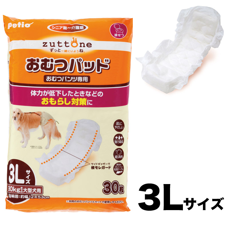 Petio おむつパッド バラ売り可 老犬,介護用 S 30枚入り ペティオ】老犬介護用 おむつパッドK 3L | 介護用品,トイレ