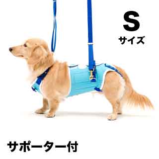 歩行補助ハーネス　LaLaWalk 小型犬・ダックス用サーポーターパッド付き　M 犬用歩行補助ハーネス LaLaWalk 小型犬 ダックス用 サポーター