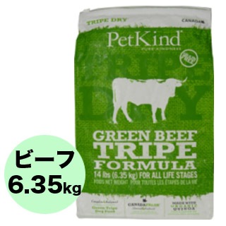 ڥڥåȥɡۥ꡼ӡեȥ饤ס6.35kg