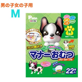 P.oneێώŎ M 22
