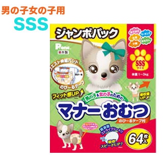 ��P.one�ێώŎ������ ���ގ��ݎΎގʎߎ���SSS 64��