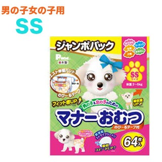 P.oneێώŎ ގݎΎގʎߎ SS 64