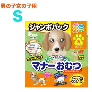 ��P.one�ێώŎ������ ���ގ��ݎΎގʎߎ��� S 57��