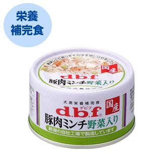 デビフ】豚肉ミンチ 野菜入り 65g | ドッグフード,ウェットフード