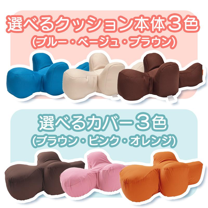 OneAid】リラクッション M カバー付き選択可能 | 犬用品,介護用品 | 老