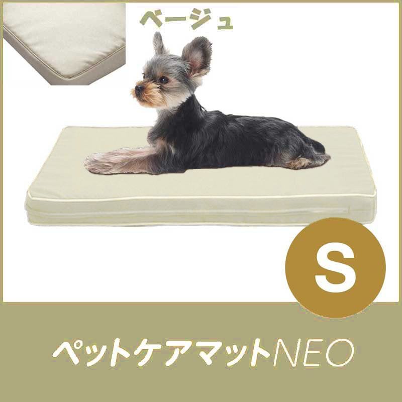 ֲӥ󥰡ۥڥåȥޥåNEOS١