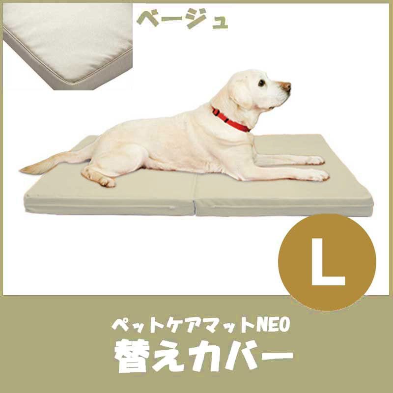 ���ֲ����ӥ󥰡ۥڥåȥ����ޥå�NEO��L���١����塡�ؤ����С�