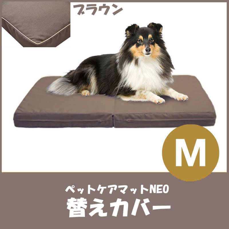 ֲӥ󥰡ۥڥåȥޥåNEOM֥饦ؤС