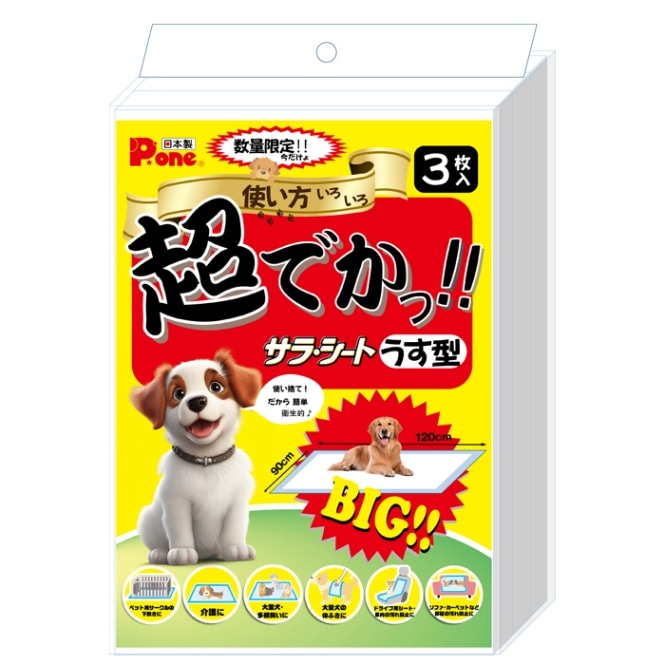 �����Һ��Ķ�Ǥ��á������� ����3������P��one