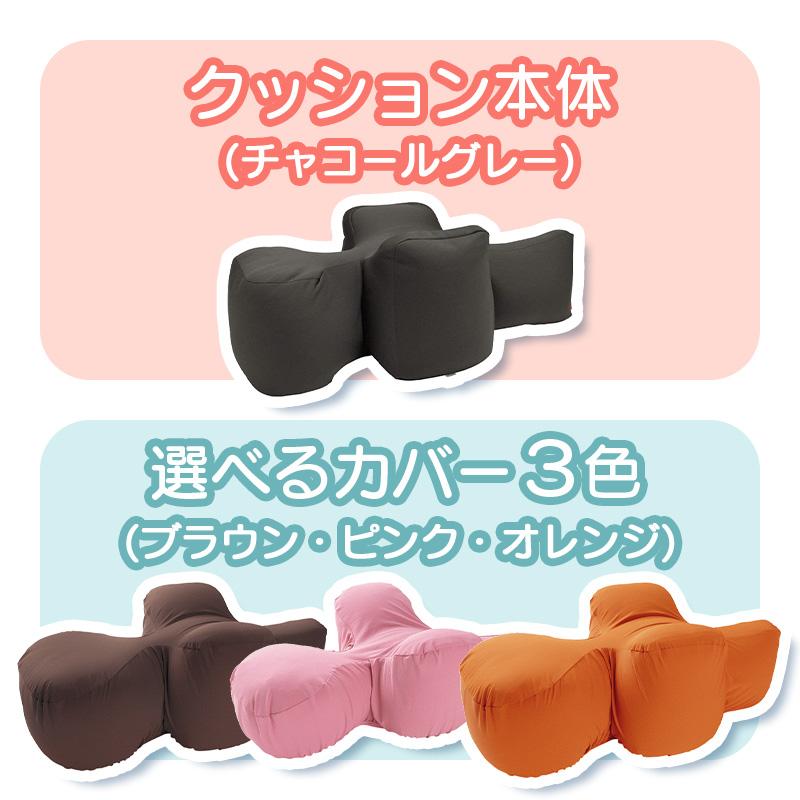 OneAid】リラクッション TP（トイプードル）チャコールグレー カバー