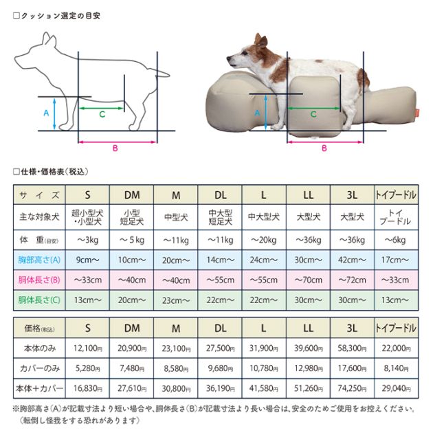 試乗依頼用】 OneAid リラクッション 試乗配送手続き ※商品の販売では