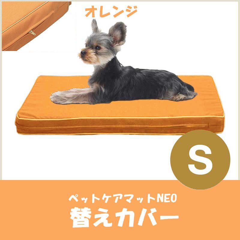 ���ֲ����ӥ󥰡ۥڥåȥ����ޥå�NEO��S������󥸡��ؤ����С�