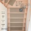 ��KAKIUCHI�ۤ餯�����ɤ��Ǥ⥫���ڥå� ���ʥޥåȡ�����������������