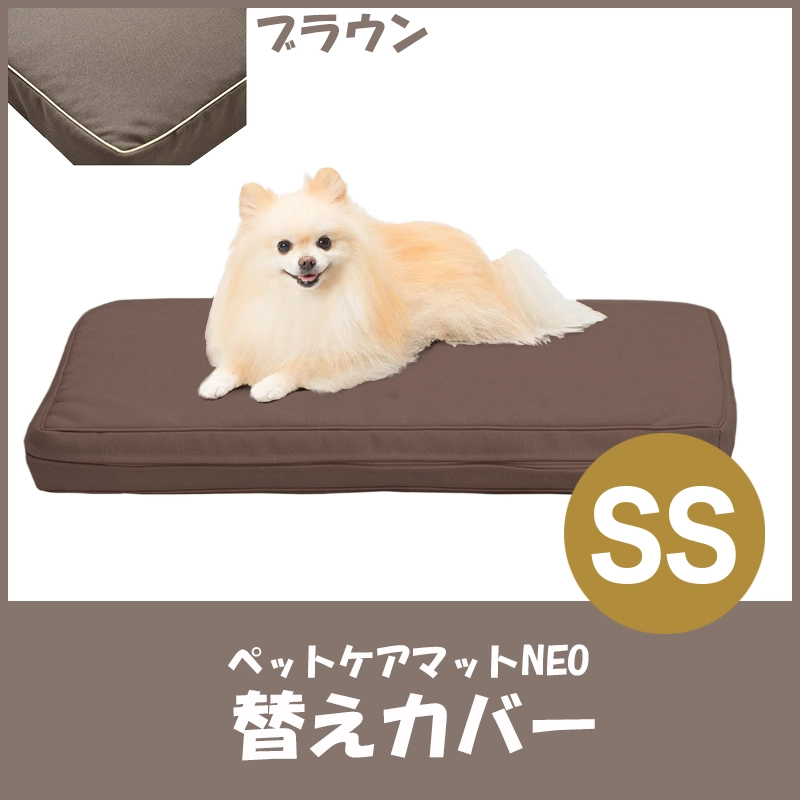 ���ֲ����ӥ󥰡ۥڥåȥ����ޥå�NEO���ؤ����С��ӡ�SS���֥饦��