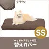 ���ֲ����ӥ󥰡ۥڥåȥ����ޥå�NEO���ؤ����С��ӡ�SS���֥饦��