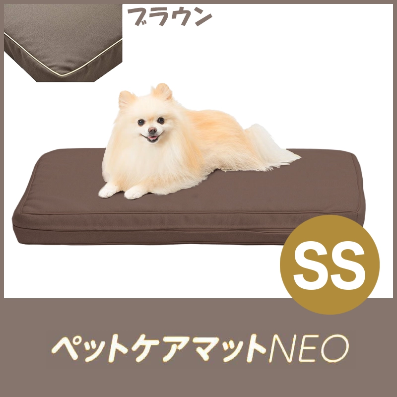 ���ֲ����ӥ󥰡ۥڥåȥ����ޥå�NEO�ҥޥå����Ρӡ�SS���֥饦��