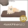 ���ֲ����ӥ󥰡ۥڥåȥ����ޥå�NEO�ҥޥå����Ρӡ�SS���֥饦��